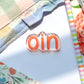 oin  –  Bulles de sons